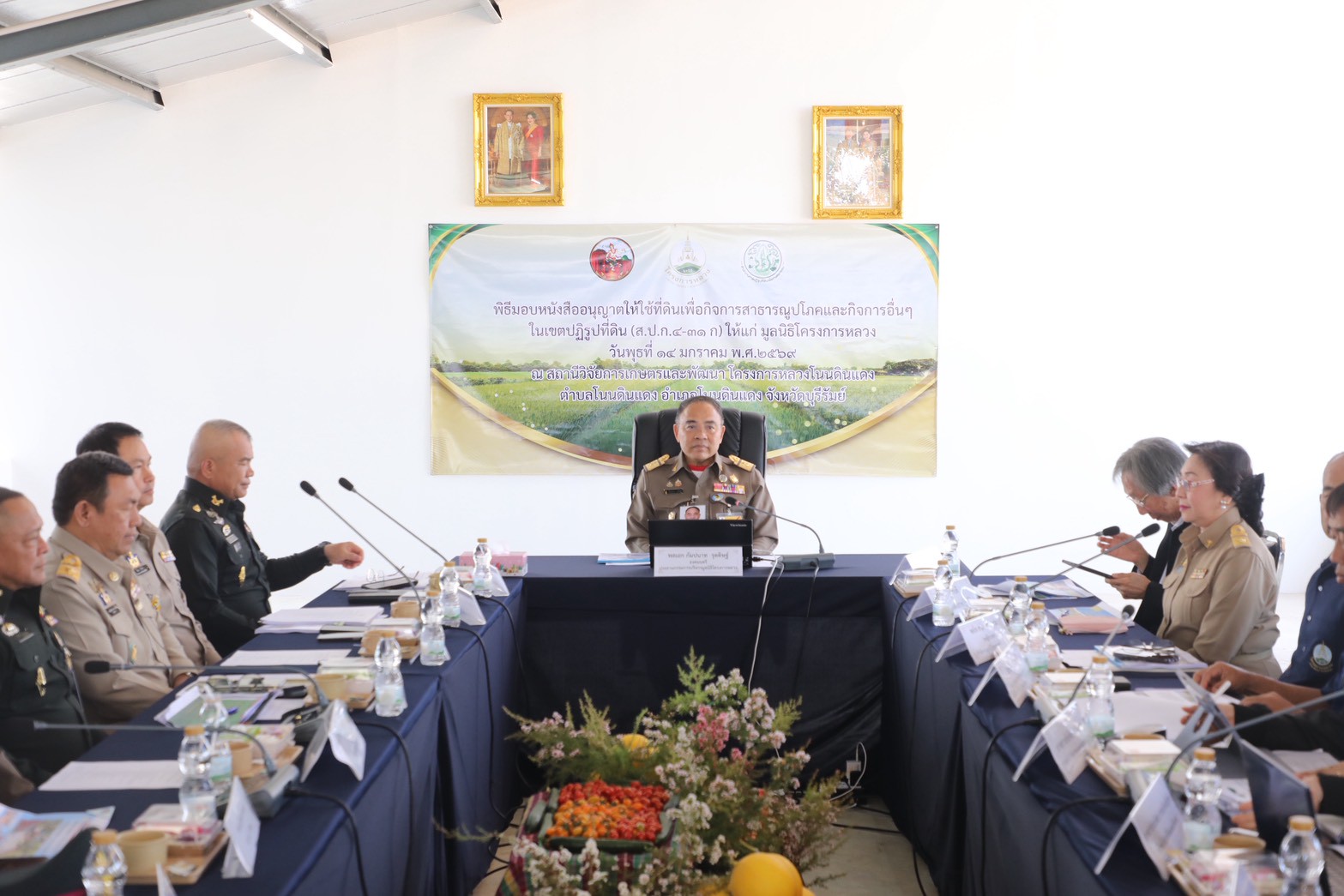 title - วันที่ 14 มกราคม 2569 ส.ป.ก. เข้าร่วมพิธีเปิดสำนักงานฯ พร้อมมอบเอกสารสิทธิ์ การใช้ประโยชน์ที่ดิน (ส.ป.ก.) และประชุมการติดตามการดำเนินงานตามแผนปฏิบัติการพัฒนาพื้นที่สถานีวิจัยการเกษตรและพัฒนาโครงการหลวงโนนดินแดง ณ จังหวัดบุรีรัมย์